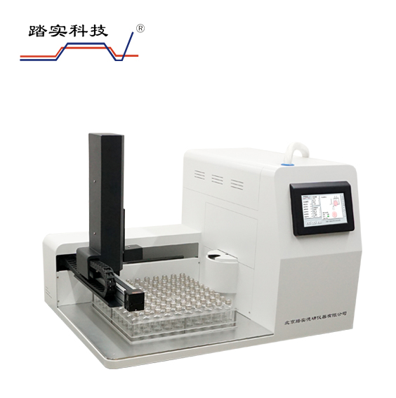 北京踏實德研儀器有限公司